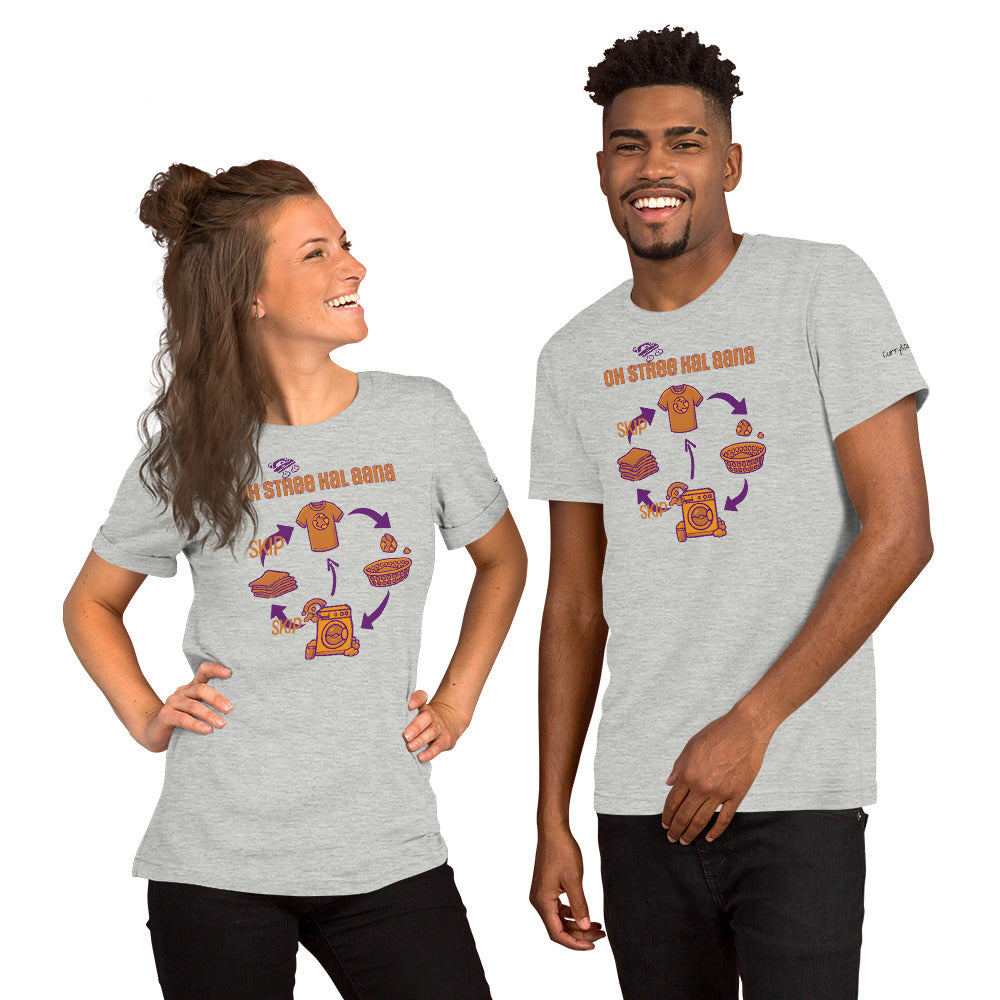 O Stree Kal Aana Unisex t-shirt