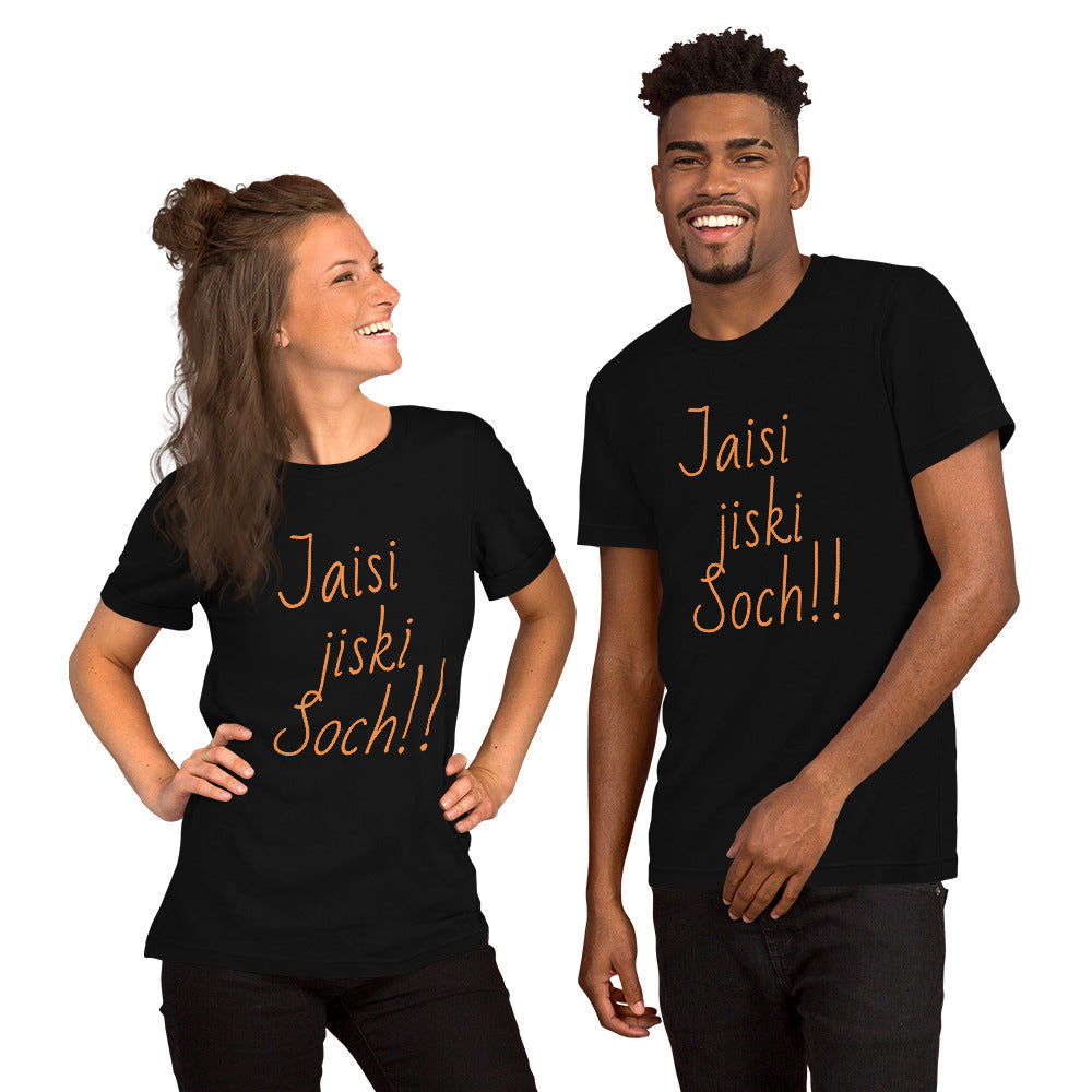 Jaisi jiski Soch! Unisex t-shirt
