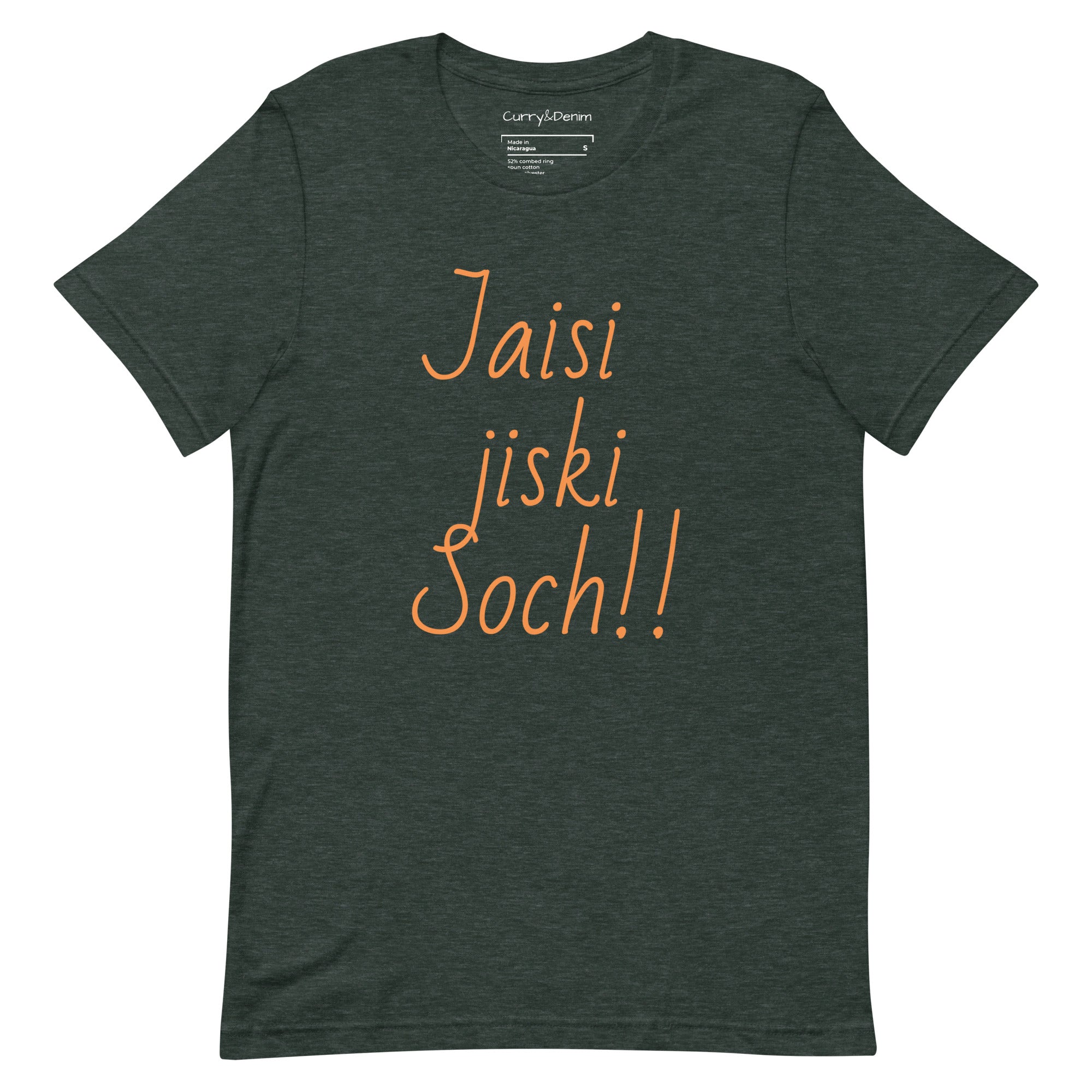 Jaisi jiski Soch! Unisex t-shirt